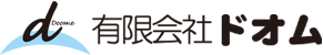 有限会社ドオム